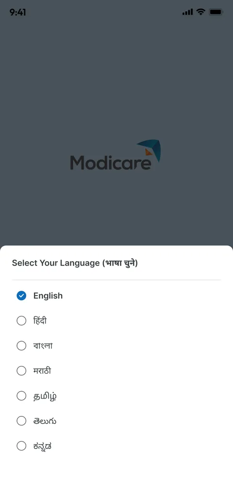 Language selection with English, Hindi and other Indian languages.
